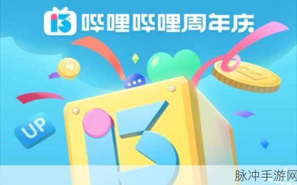 哔哩哔哩污染网板：探索哔哩哔哩污染网板的成因与影响分析