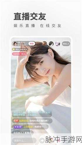 草莓视频无限观看下载：无限畅享草莓视频，随时下载观看全新体验！