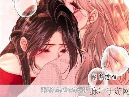 51漫画礼包码：获取超值福利，畅享51漫画礼包码大放送！