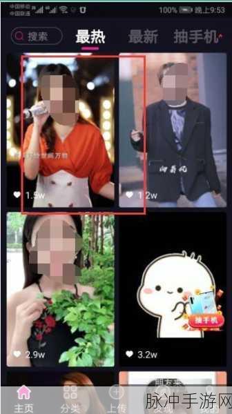 91破解板：探索91破解板的全新应用与玩法，开启无限可能！