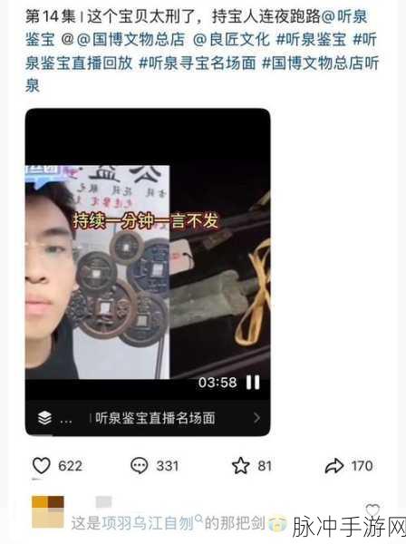 抖音风反差婊吃瓜黑料：“反差婊的真实生活：抖音风潮背后的黑料揭秘”