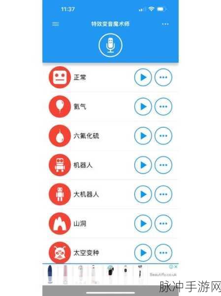 夜间禁止的10款软件b站：深夜不宜使用的10款软件，快来看看有哪些！