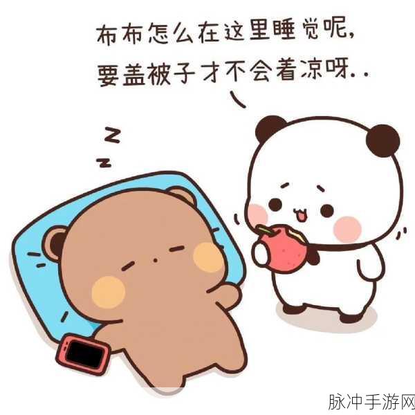 打剧烈运动不盖被子会怎么样视频：不盖被子进行剧烈运动，身体会发生什么变化？
