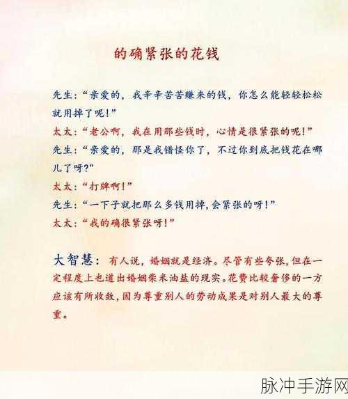 老太婆Granny50：智慧与幽默并存的拓展老太婆Granny50成长之路