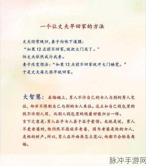 老太婆Granny50：智慧与幽默并存的拓展老太婆Granny50成长之路