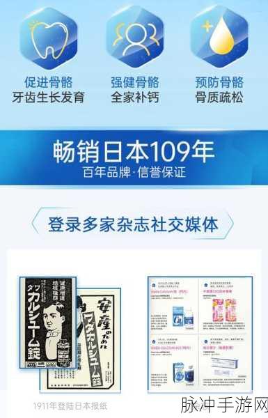 日本免费不卡d√：探索日本免费不卡d√的精彩内容与独特魅力之旅