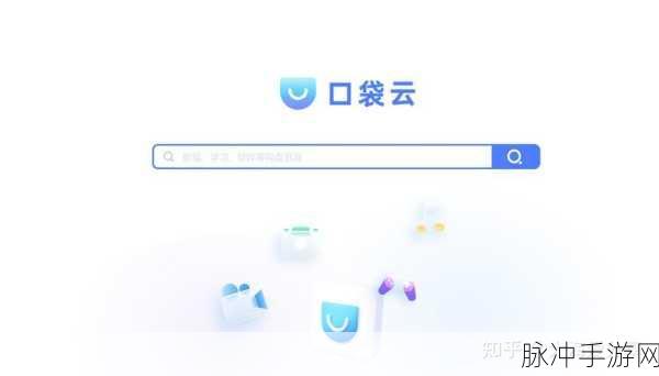 在公交车上弄到高c的软件：在公交车上轻松获取高品质资源的软件推荐