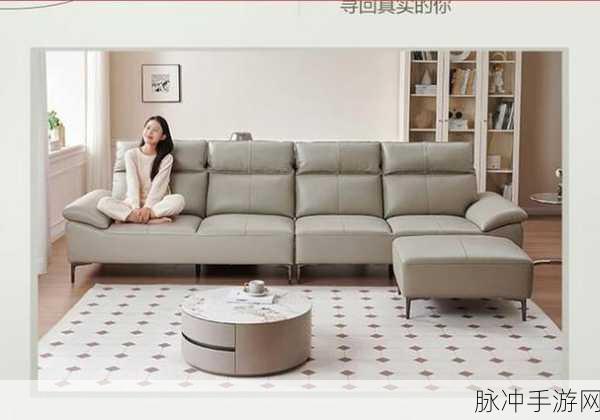 国产精品沙发午睡系列990531特色：舒适午睡体验，尽享国产精品沙发990531系列魅力