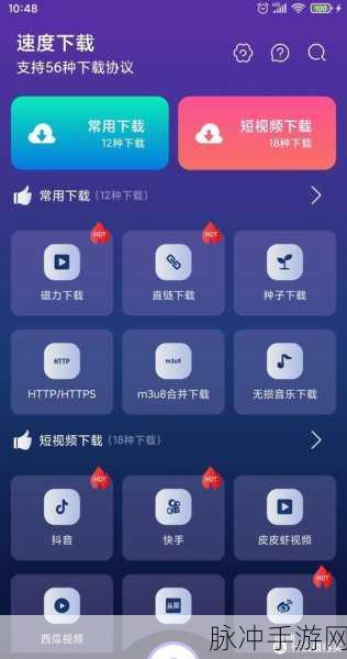 18款夜用app下载：推荐18款适合夜间使用的实用手机应用程序下载指南