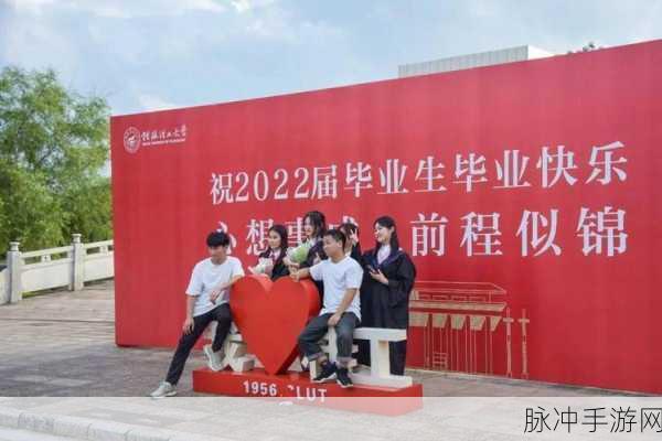 JUL854毕业典礼之后：JUL854毕业典礼后的新起点与未来展望