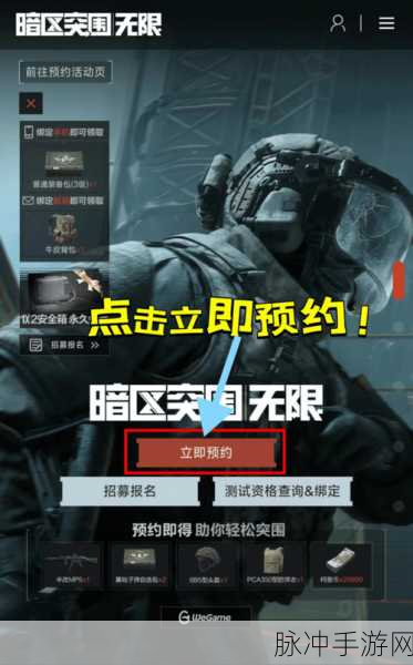 91大神破解版：91大神破解版：畅享无限乐趣与资源的终极体验