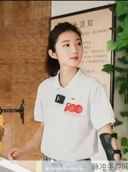 亚洲第一国产张津瑜：亚洲首位国产品牌代表——张津瑜的崛起之路