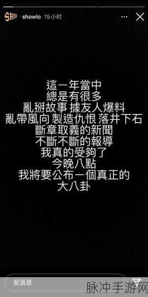吃瓜不打烊 – 八卦爆料：吃瓜不停歇，揭秘八卦背后的真相与故事！