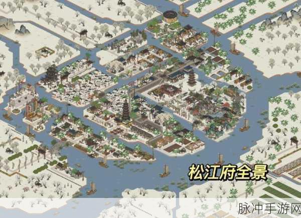 解锁江南百景图松江府的详细指南