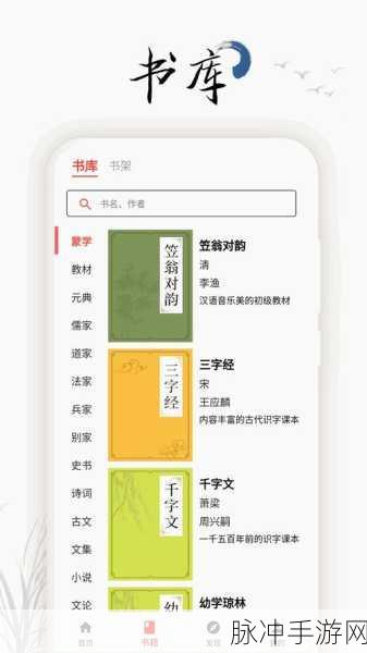 精品无人区1码2码3码：探索无人区的奇妙之旅：1码、2码、3码全攻略