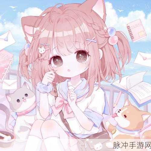 羞羞歪歪破解版：羞羞歪歪破解版：探索隐秘乐趣的无限可能