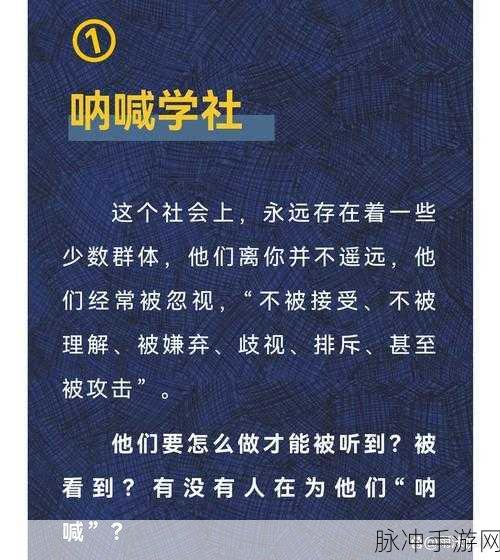 又疼又叫的朴克：疼痛与呐喊交织的朴克：心灵深处的挣扎与反思
