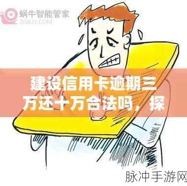 欧洲一卡二卡三卡：“探讨欧洲一卡通、二卡通与三卡通的优势与应用”
