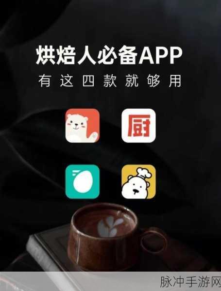 夜里18款禁用软件app的功能：“揭秘18款禁用软件APP的潜在功能与使用风险分析”