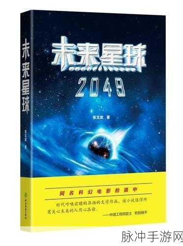 tai99：“探索现代科技对生活的影响与未来发展趋势”