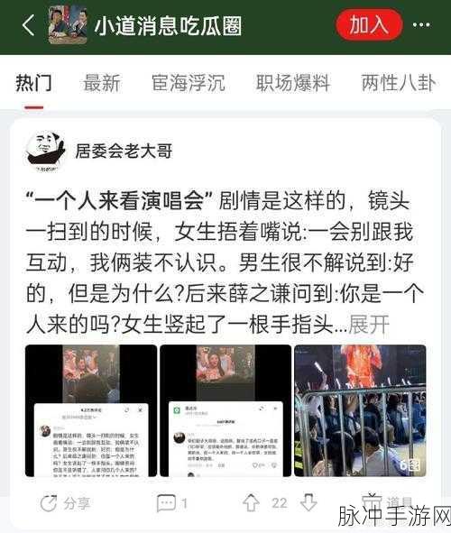 17ccc吃瓜爆料官网：“17ccc吃瓜爆料官网：最新热点事件一网打尽，精彩不断！”