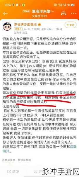 17ccc吃瓜爆料官网：“17ccc吃瓜爆料官网：最新热点事件一网打尽，精彩不断！”