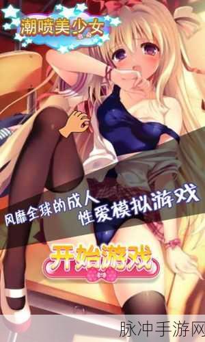 青娱乐欧美性爱官方极品盛宴：青娱乐欧美风情盛宴，尽享极致性爱体验之旅