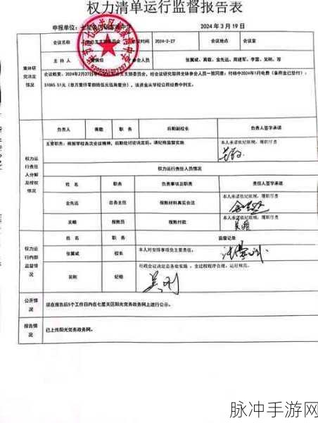 免费三色电费2024在线观看：2024年免费三色电费政策详解与在线观看指南
