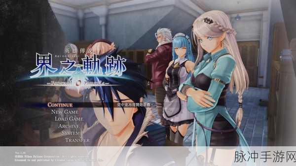 界之轨迹怎么没有豪华版：《拓展界之轨迹》为何未推出豪华版引发的思考与期待。