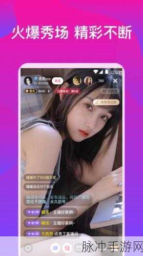 草莓视频无限：探索草莓视频无限的全新玩法与精彩内容，尽在掌握！
