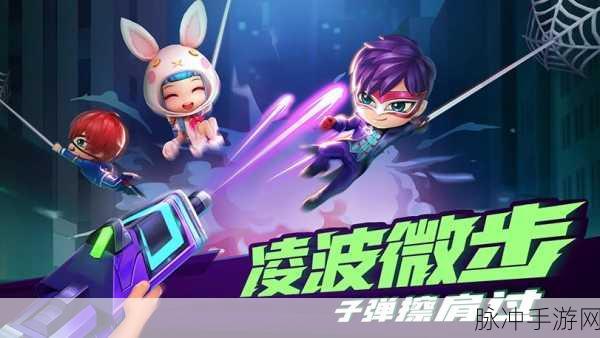 4399视频在线观直播版：探索4399视频直播版的全新乐趣与精彩体验