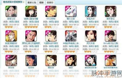 4399视频在线观直播版：探索4399视频直播版的全新乐趣与精彩体验