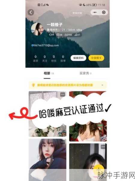 精产国品一二三产区m553麻豆：拓展精产国品一二三产区，提升m553麻豆品牌价值与市场竞争力