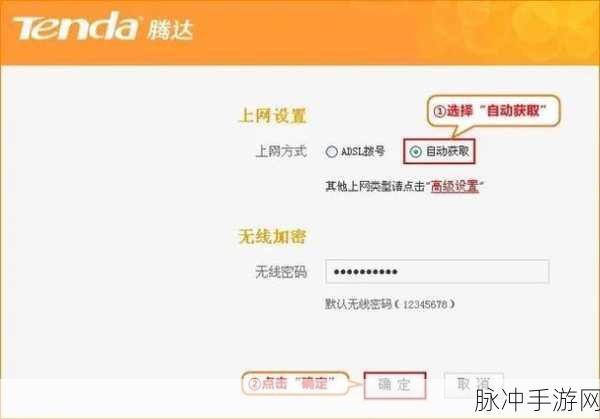 miya198.mon／192.168.0.1：如何通过miya198.mon／192.168.0.1配置路由器及网络设置