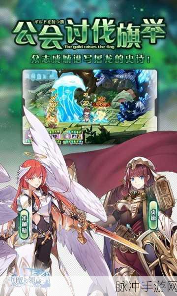 魔卡领域：魔卡领域：探秘异界的奇幻冒险与挑战