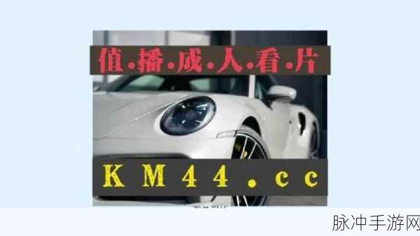 亚洲1区1区3区4区产品乱码芒果：“亚洲各区产品整合：探索创新与市场的无限可能”
