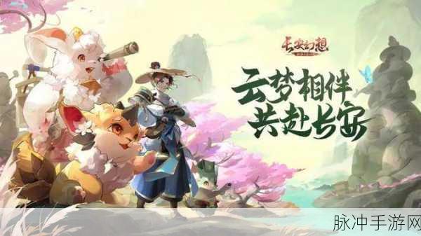 九玄免费版下载yp：免费获取拓展九玄版下载链接，畅享无限精彩内容！