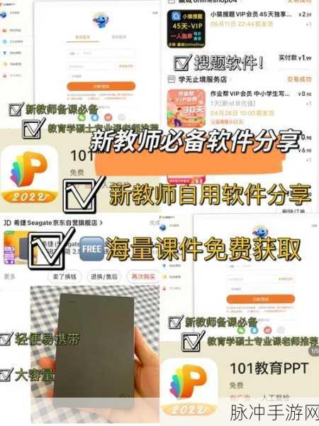 xxmh免费在线入口：畅享xxmh免费在线入口，轻松获取优质资源与服务！