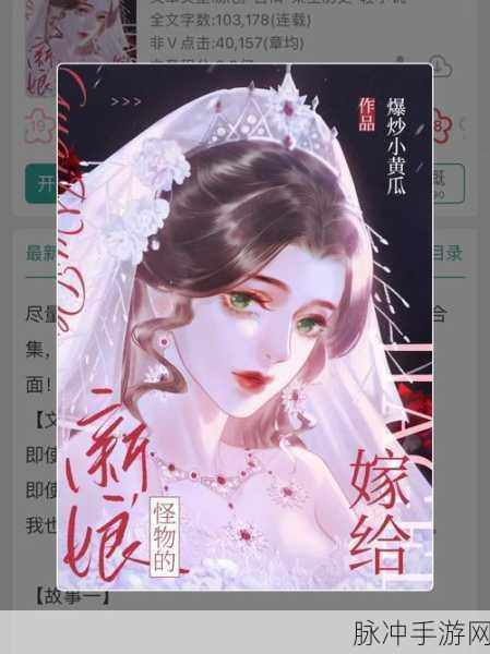男二也要被爆炒吗txt全文：男二的逆袭：被爆炒后的成长与蜕变