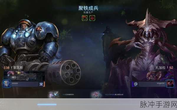 星际战士2 xss：星际战士2：银河争霸的英雄传说与策略对决