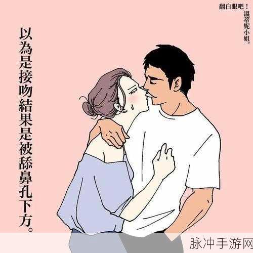 羞羞漫画～汗汗漫画AV漫画：探索羞羞漫画与汗汗漫画的无限魅力和AV文化交汇