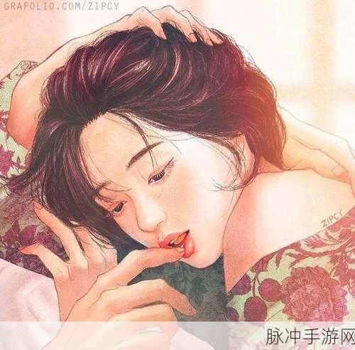 羞羞漫画～汗汗漫画AV漫画：探索羞羞漫画与汗汗漫画的无限魅力和AV文化交汇