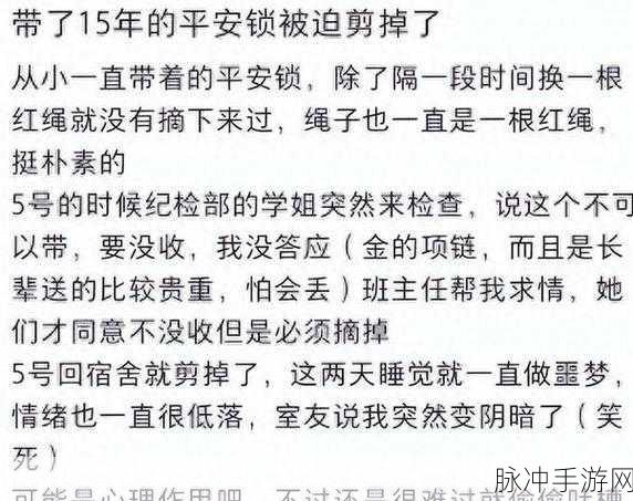 学姐叫我去家然后把门锁了：学姐邀请我到家，没想到她把门锁上了！