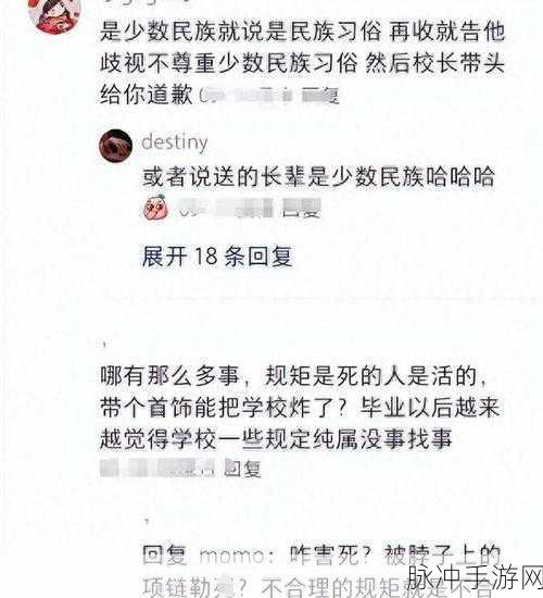 学姐叫我去家然后把门锁了：学姐邀请我到家，没想到她把门锁上了！