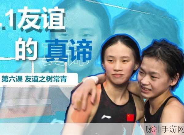 拔萝卜打扑克不盖被子。：在趣味游戏中体验生活乐趣与友谊的真谛