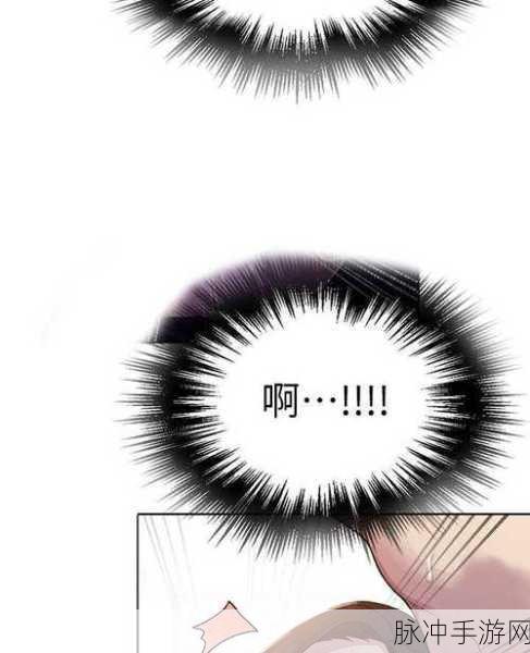 羞羞的韩漫官网：探索多元化的韩漫世界，尽享羞羞趣味的新体验！