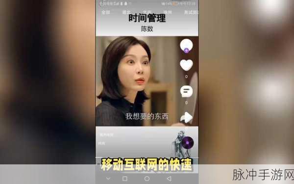 成品禁用免费看短视频下载：禁止未经授权下载短视频内容，维护版权合法权益