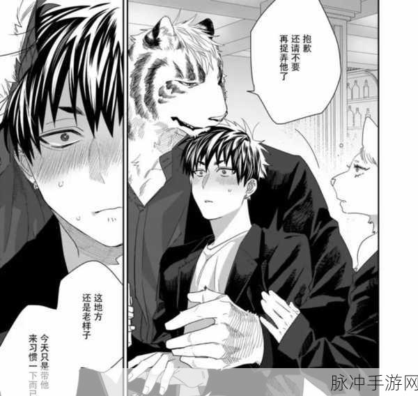 羞羞漫画为什么进不去了：探讨拓展羞羞漫画无法访问的原因及解决方案