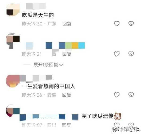 51大赛吃瓜网：51大赛热议：吃瓜网带你揭秘背后的精彩故事！