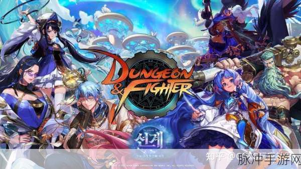 dnf改造崛起：DNF改造崛起：探索全新冒险与力量的奇幻旅程